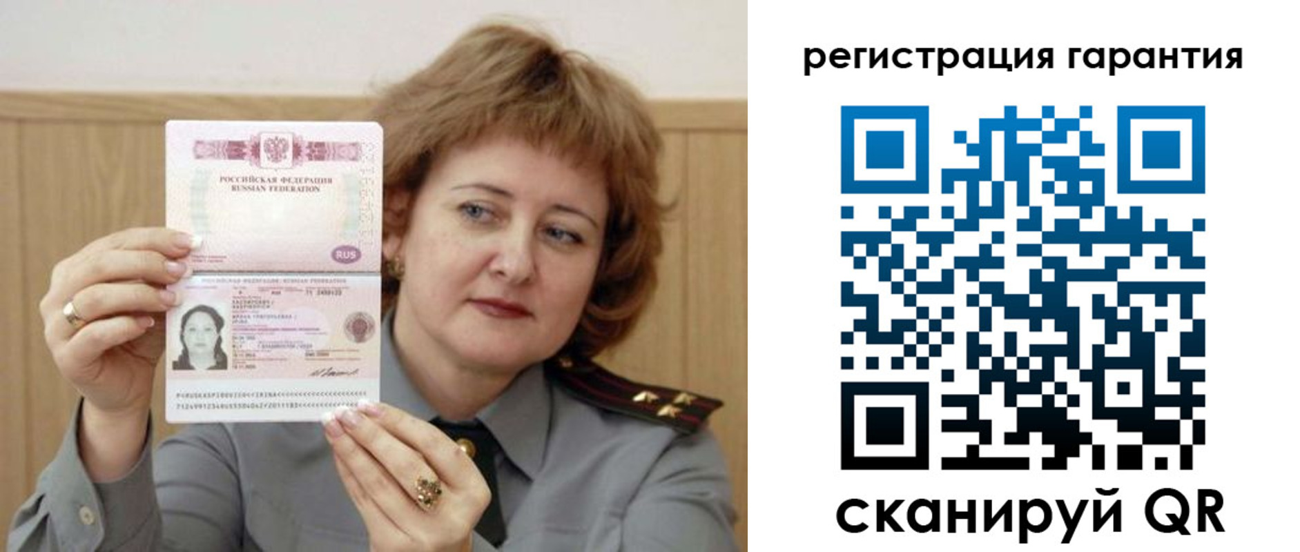 временная регистрация адрес в Котельниках