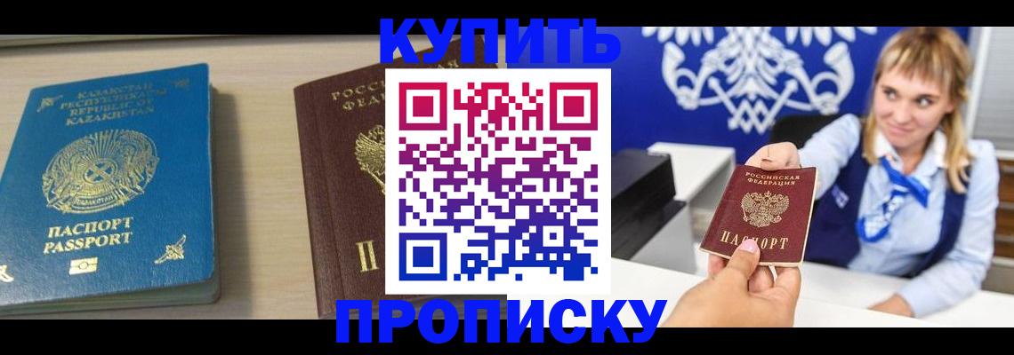 регистрация для школы в Котельниках