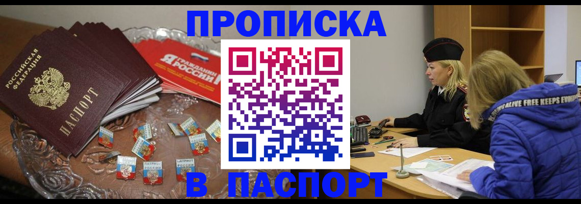 регистрация для дет. сада в Котельниках